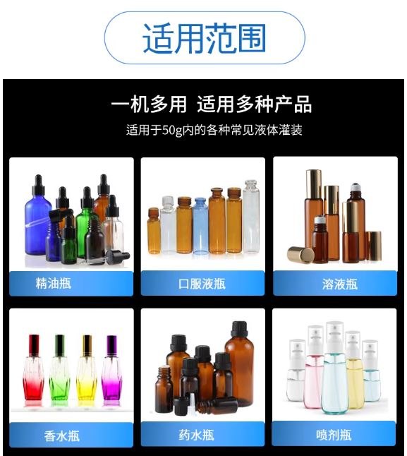 半自動蠕動ポンプ計量式充填機-XQ 0 3