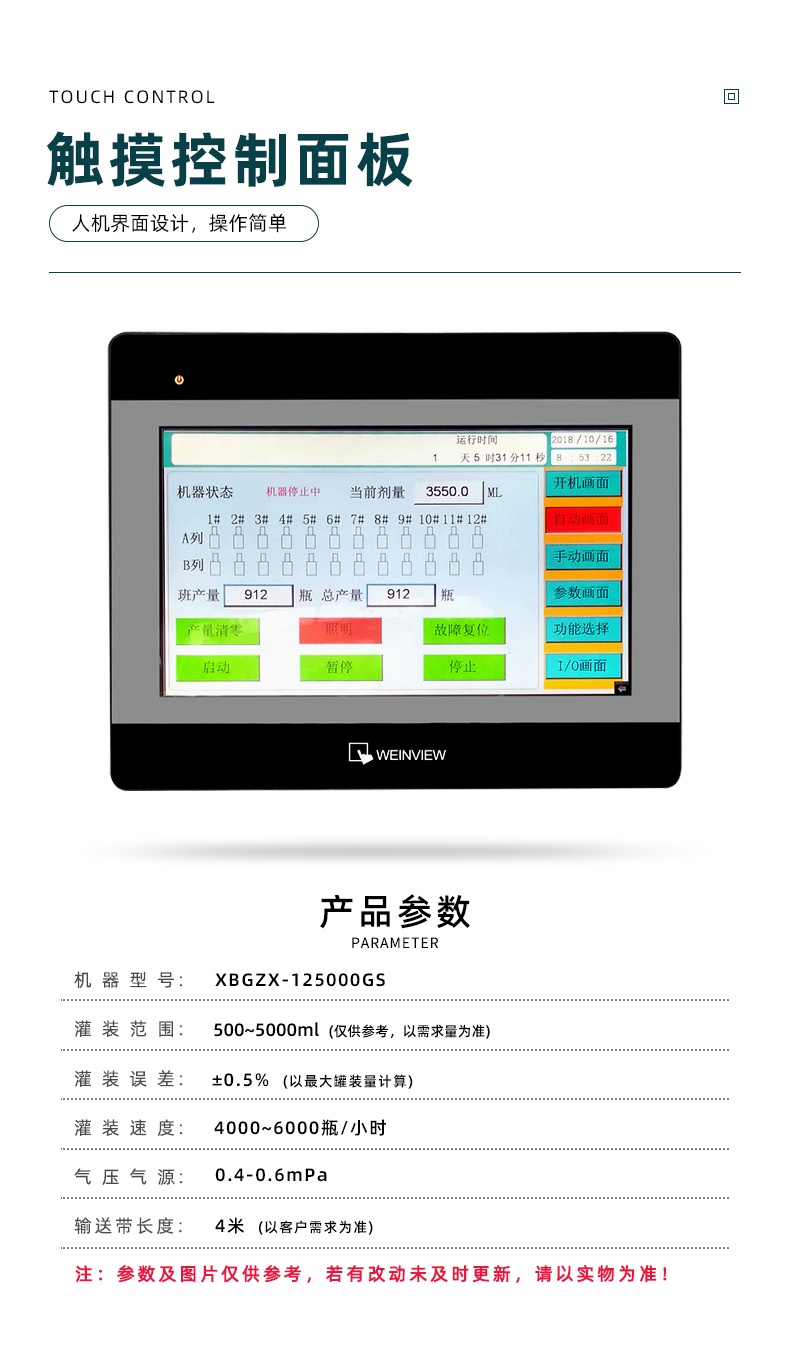XBGZX-5000G-12S-XQ10